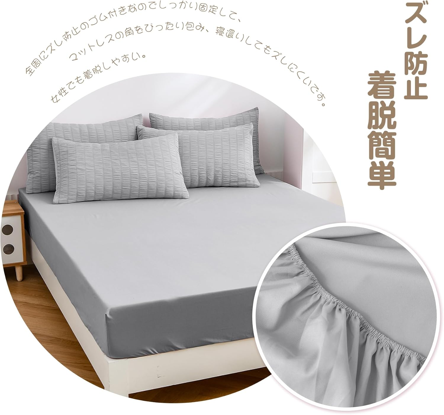 HOSUR Duvet Cover, 4-Piece Set, Double Seersucker Fabric, Soft to the Touch, Bedding Cover Set, Peach Skin Treatment, Duvet Cover, Fitted Sheet, Pillowcases, Quick Drying, Machine Washable, 6 Ties To image number 1