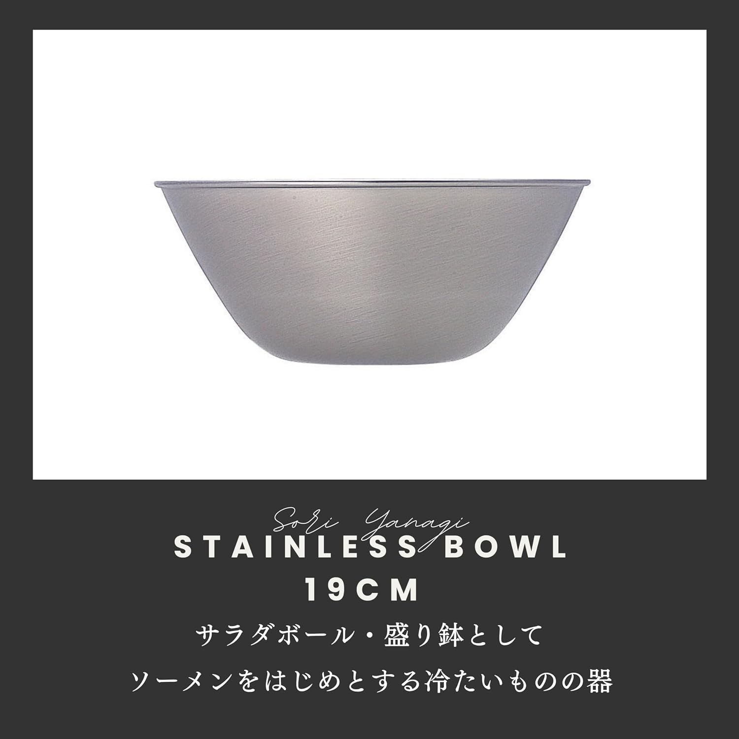 Sori Yanagi Stainless Steel Ball, 0.4 Gal (1.2 L), Set of 5, Full Size, 5.1 Inches (13.16.19.23.27 Cm) image number 3