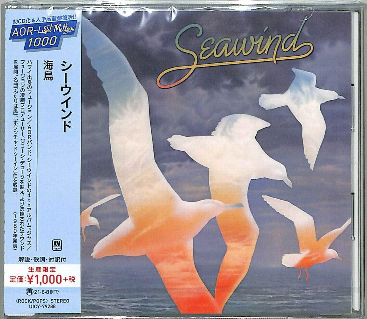 Seawind Seawind