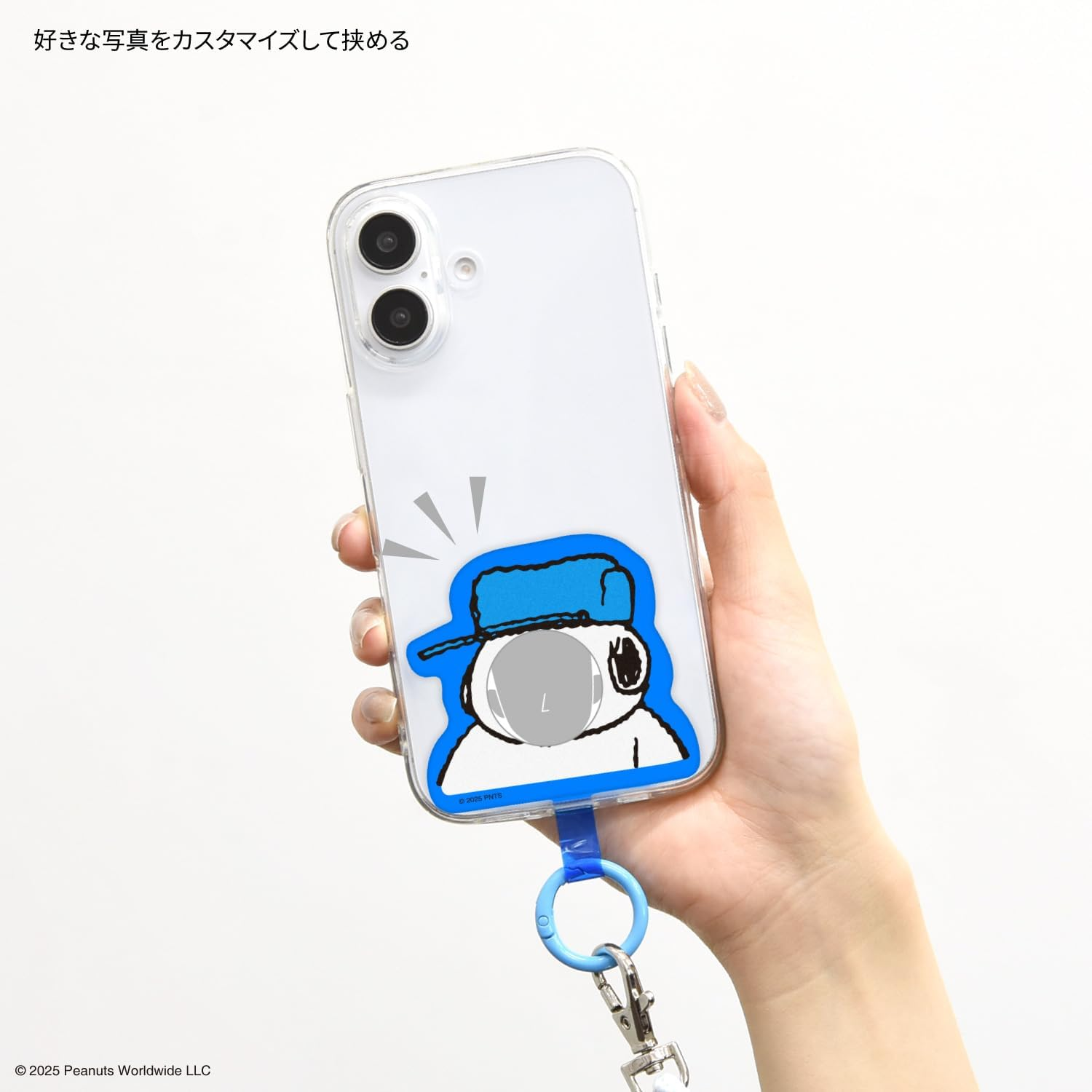 Gourmandies Peanuts Snoopy Frame Multi Ring plus Olaf SNGG-152B image number 3