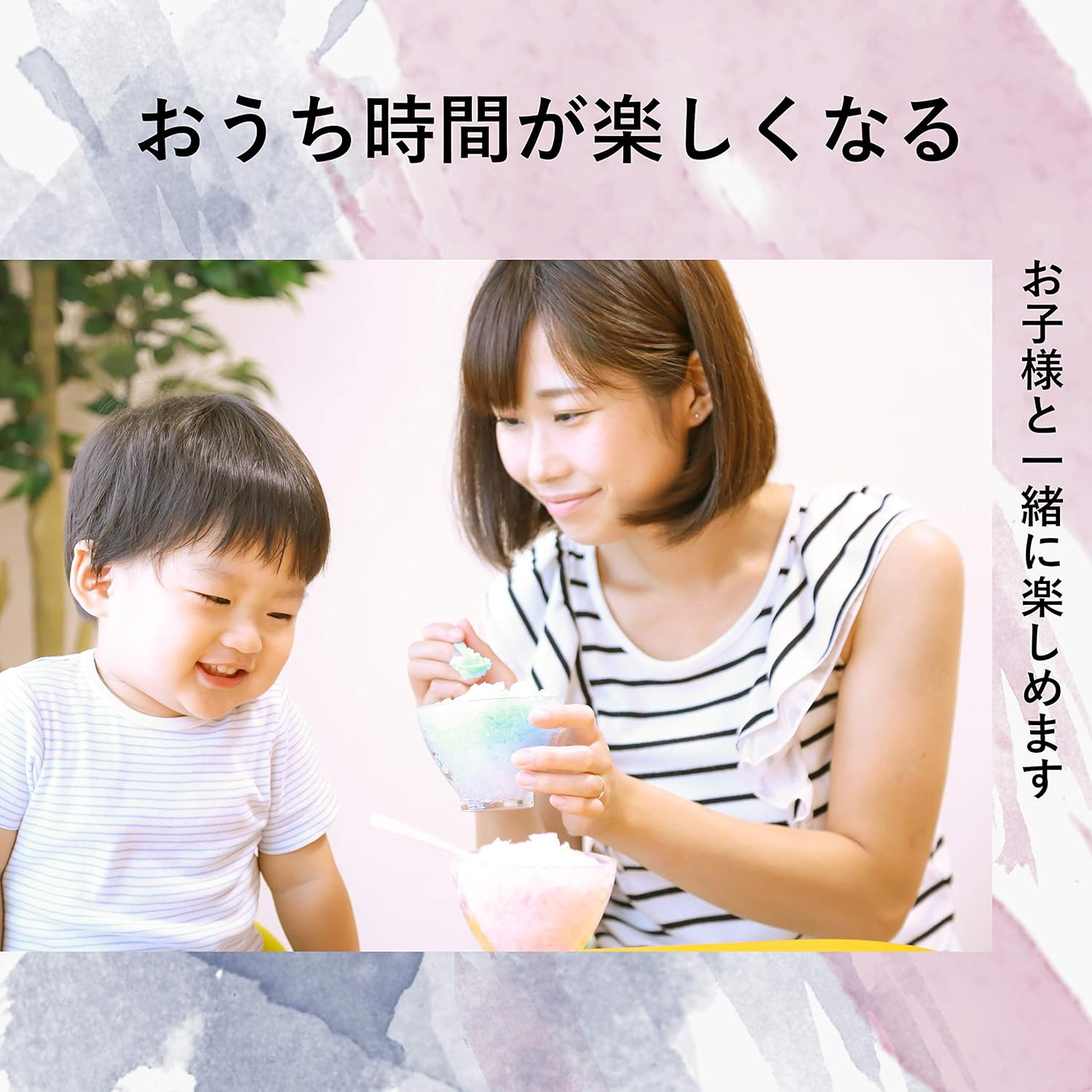 Pearl Metal D-1333 Ice Maker Shaved Ice Maker with Ice Cup (White/Black) image number 4