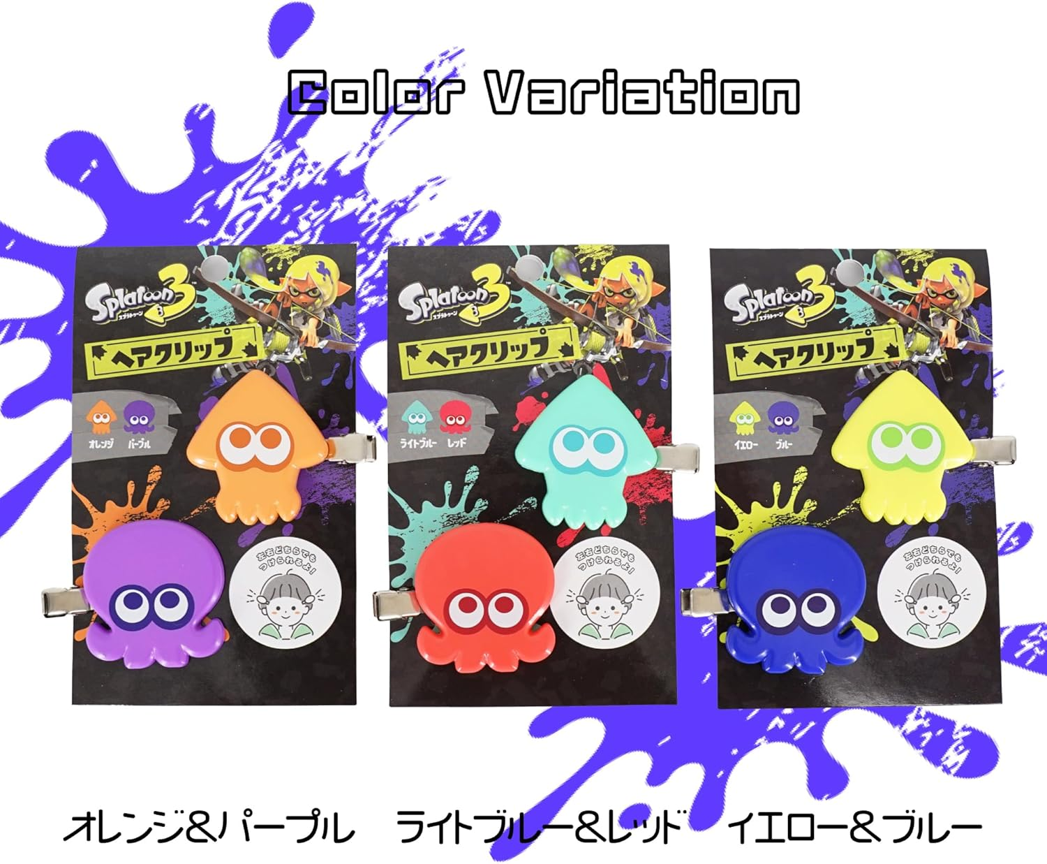 Sunart SPT-1173 Splatoon 3 Bangs Clip, Squid Orange X Octopus Purple image number 5
