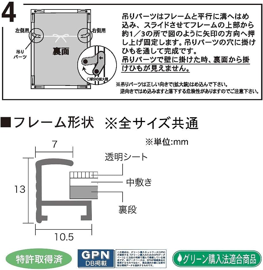 Art Print Japan APJ Frame Fitted Frame A3 Black 0020168320 12X16 image number 6