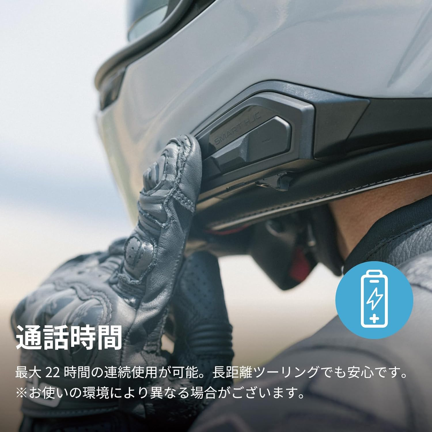 HJC Helmets Smart 21B HJA600 Black Motorcycle Bluetooth Helmet - Built-In Sena for 4 People Simultaneous Calls, 22 Hours Continuous Use image number 1