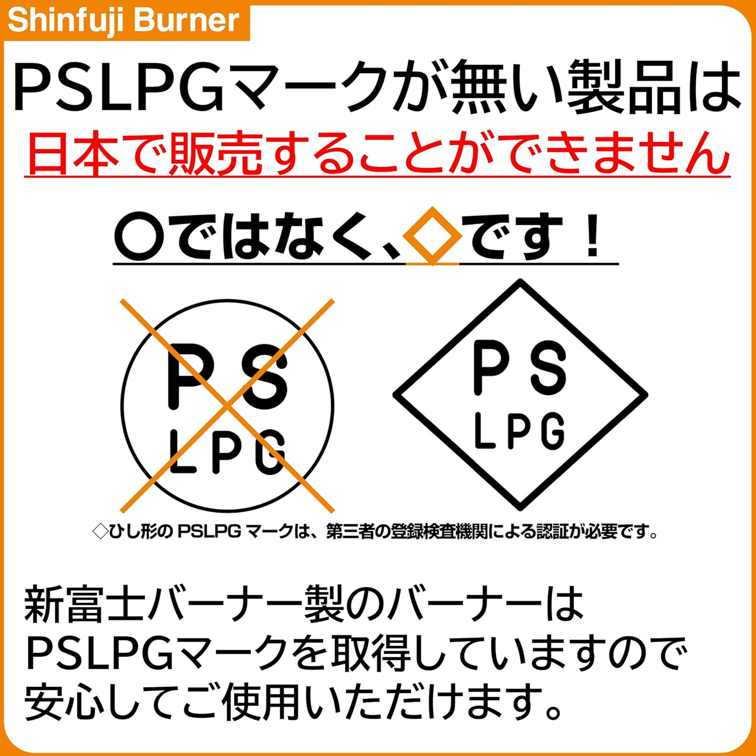 [Amazon.Co.Jp Exclusive] Shinfuji Burner, Made in Japan, Power Torch, Gas Burner, Can Be Used Inverted image number 5