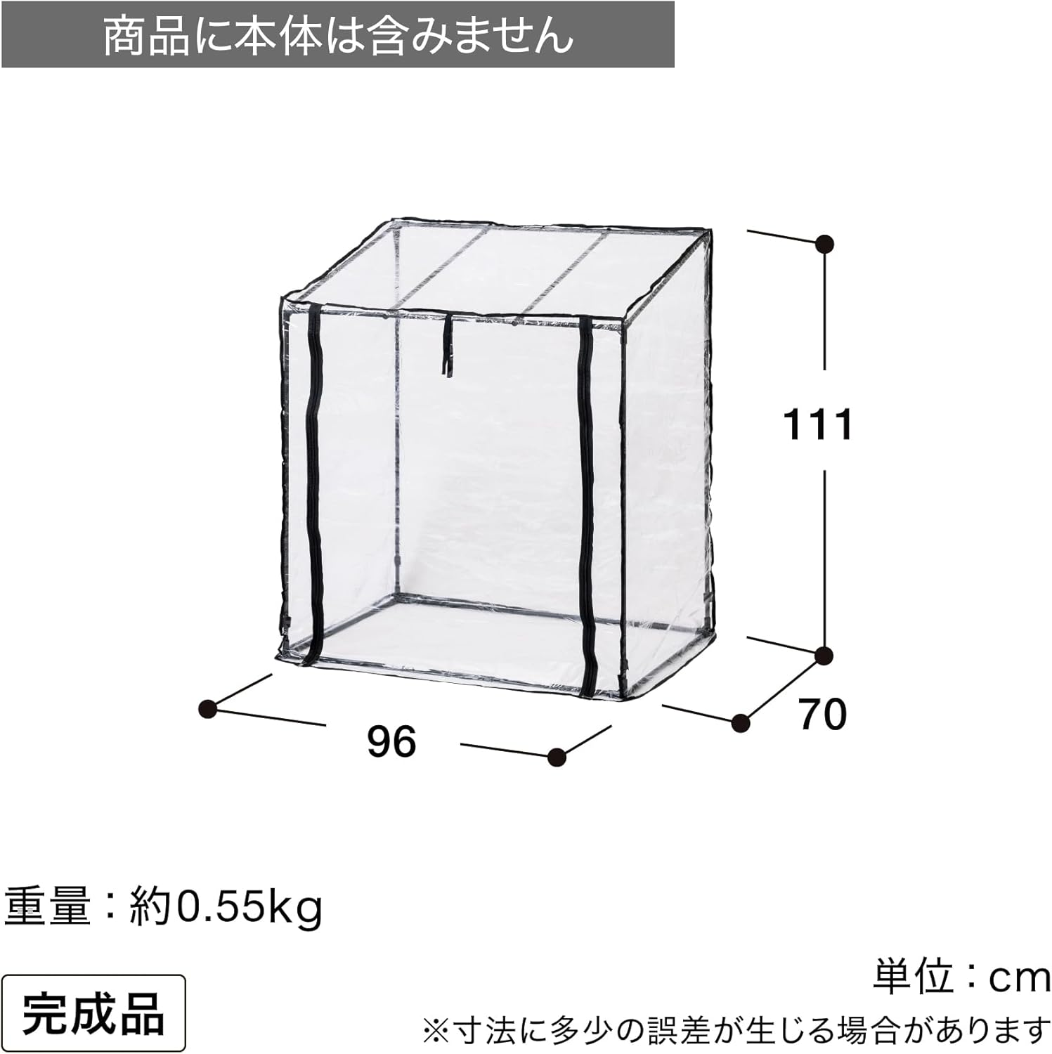 Takasho GRH-04CGC Vinyl House, Vinyl Greenhouse, Flower Stand, Cover, Charcoal Gray, 37.8 X 27.6 X 43.7 Inches (96 X 70 X 111 Cm), 1.1 Lbs (0.55 Kg), Clear, Gardening, Thermal Cover, Plants, Breeding image number 1