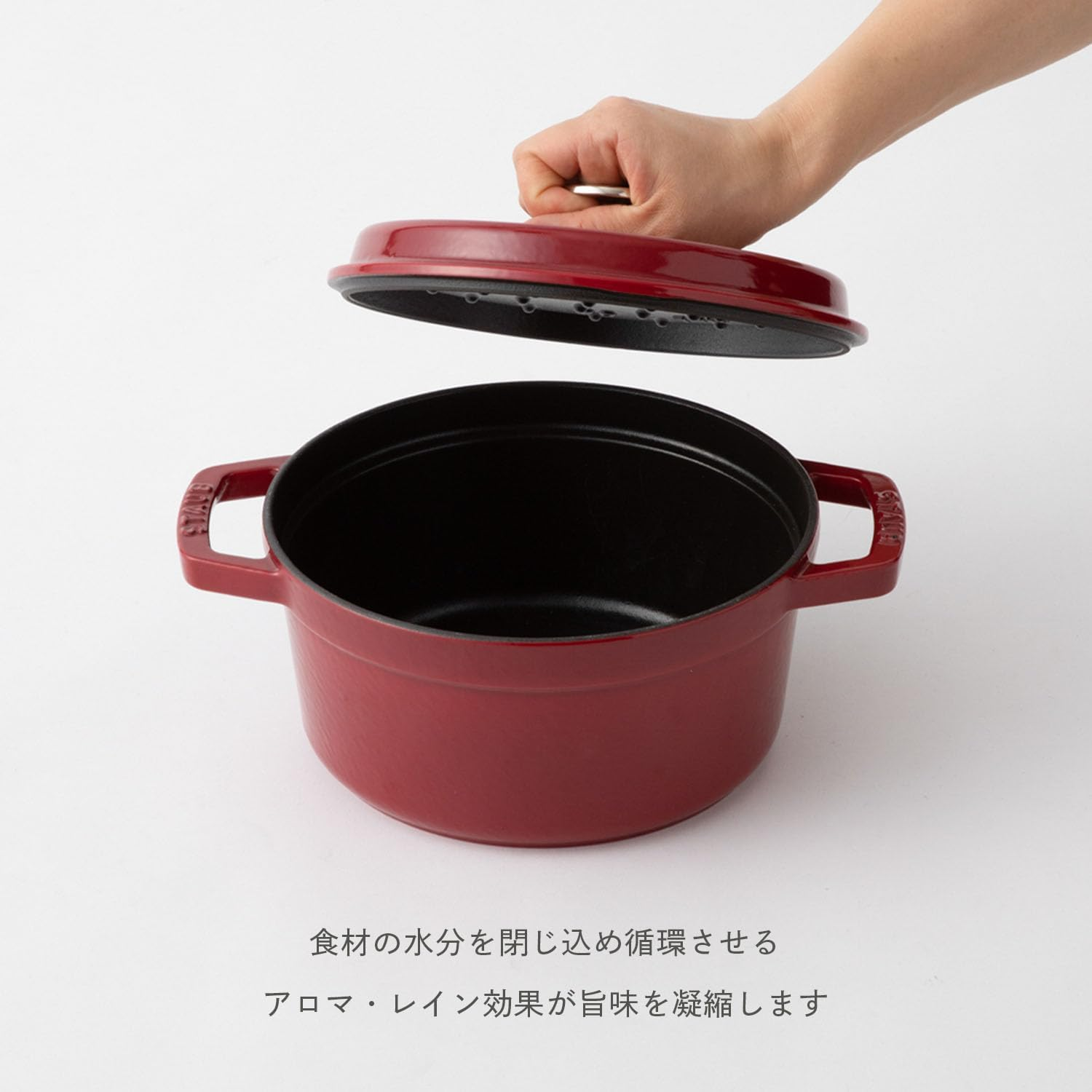 Staub Pico Cocotte round 7.9 Inches (20 Cm) Bordeaux Recipe Book Set image number 1