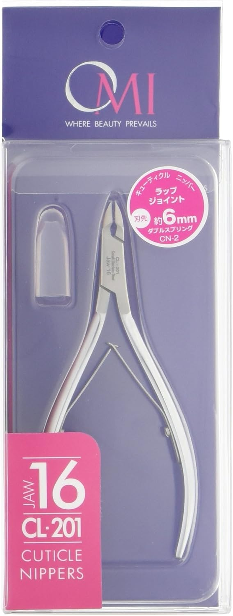 Beauty Nailer Professional Cuticle Nipper Double Spring CN-2 image number 2