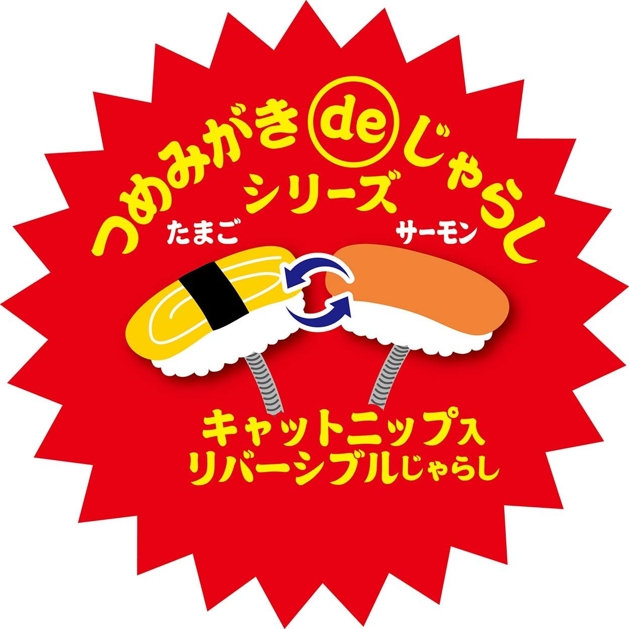 Petio Conveyor Belt Sushi Cat Playground Scratcher Set