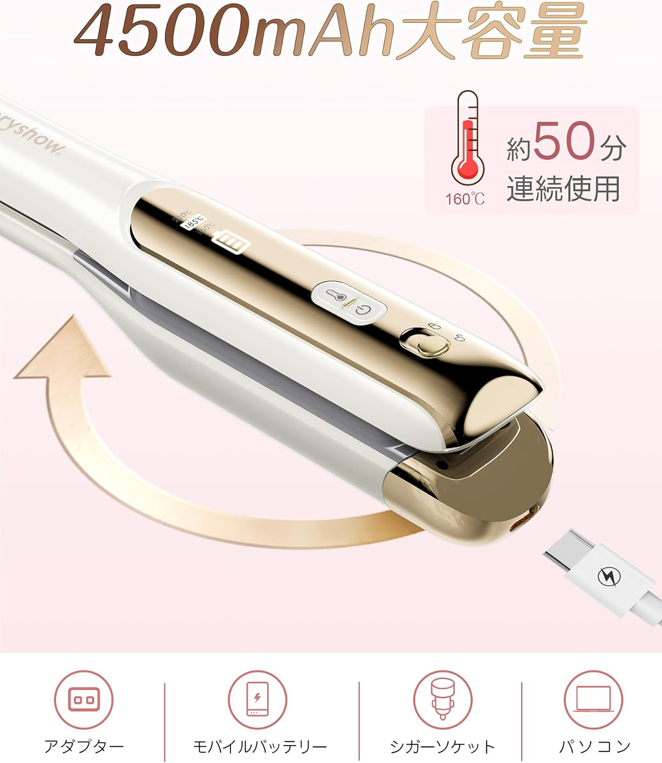 New Arrival Cordless Hair Iron, Carry-On Airplane, Straightening Iron, Dual Use, Mini, Small USB Rechargeable, 4,500 Mah, Curl, Convenient to Carry, Malfunction Prevention, 3 Temperature Adjustment, image number 3