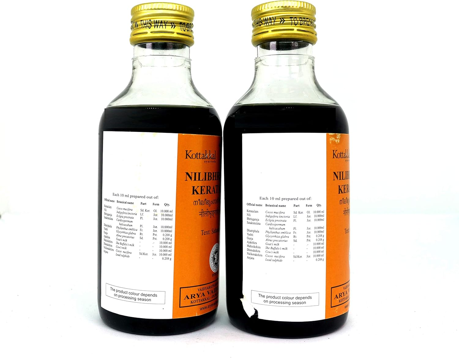 Kottakkal Arya Vaidya Sala Neelibringadi Kera Tailam -200 Ml Pet Bottle (Pack of 2)
