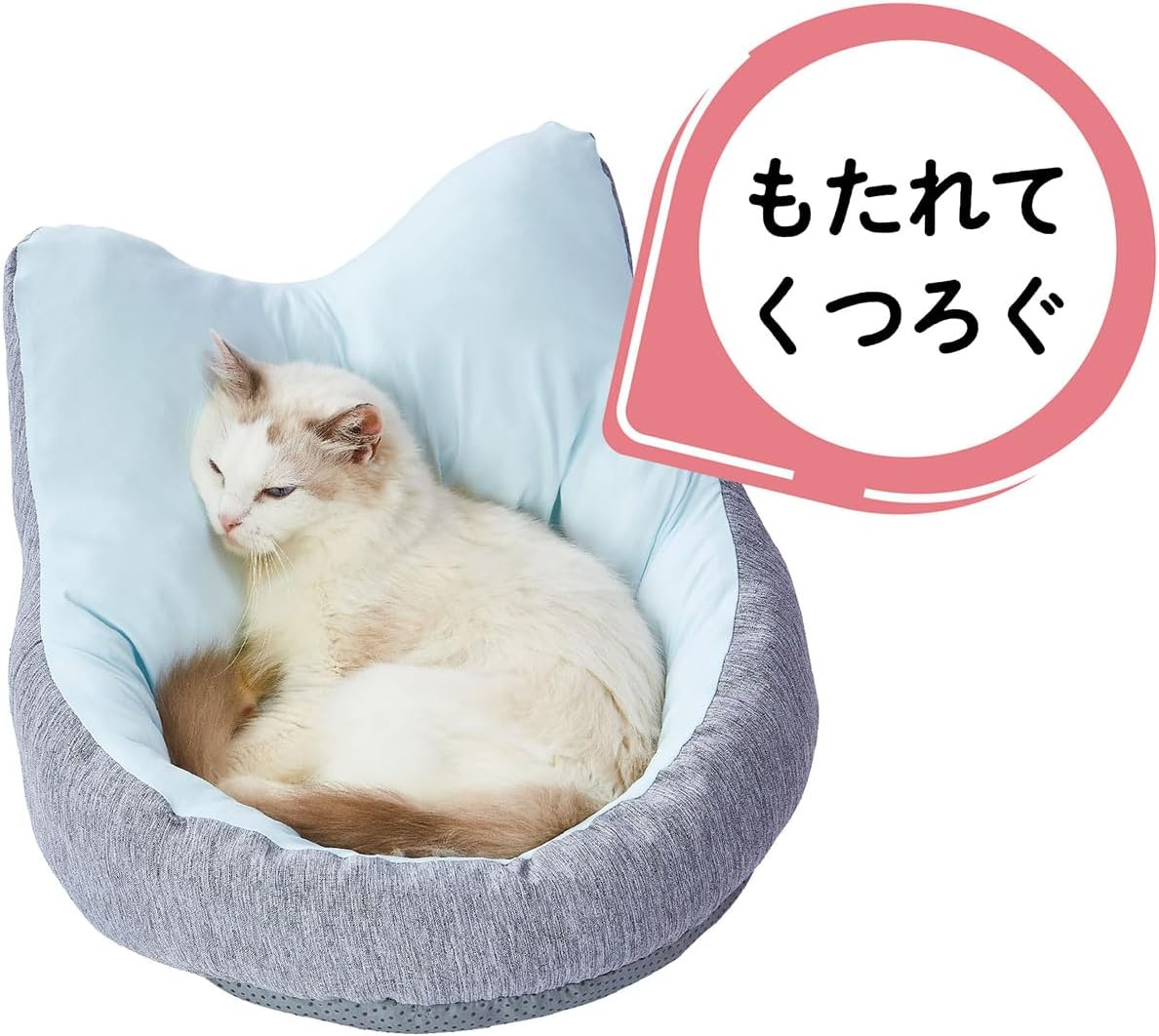 Petio Cat Bed, Cool and Relaxing Bed, round Cat Ears image number 3