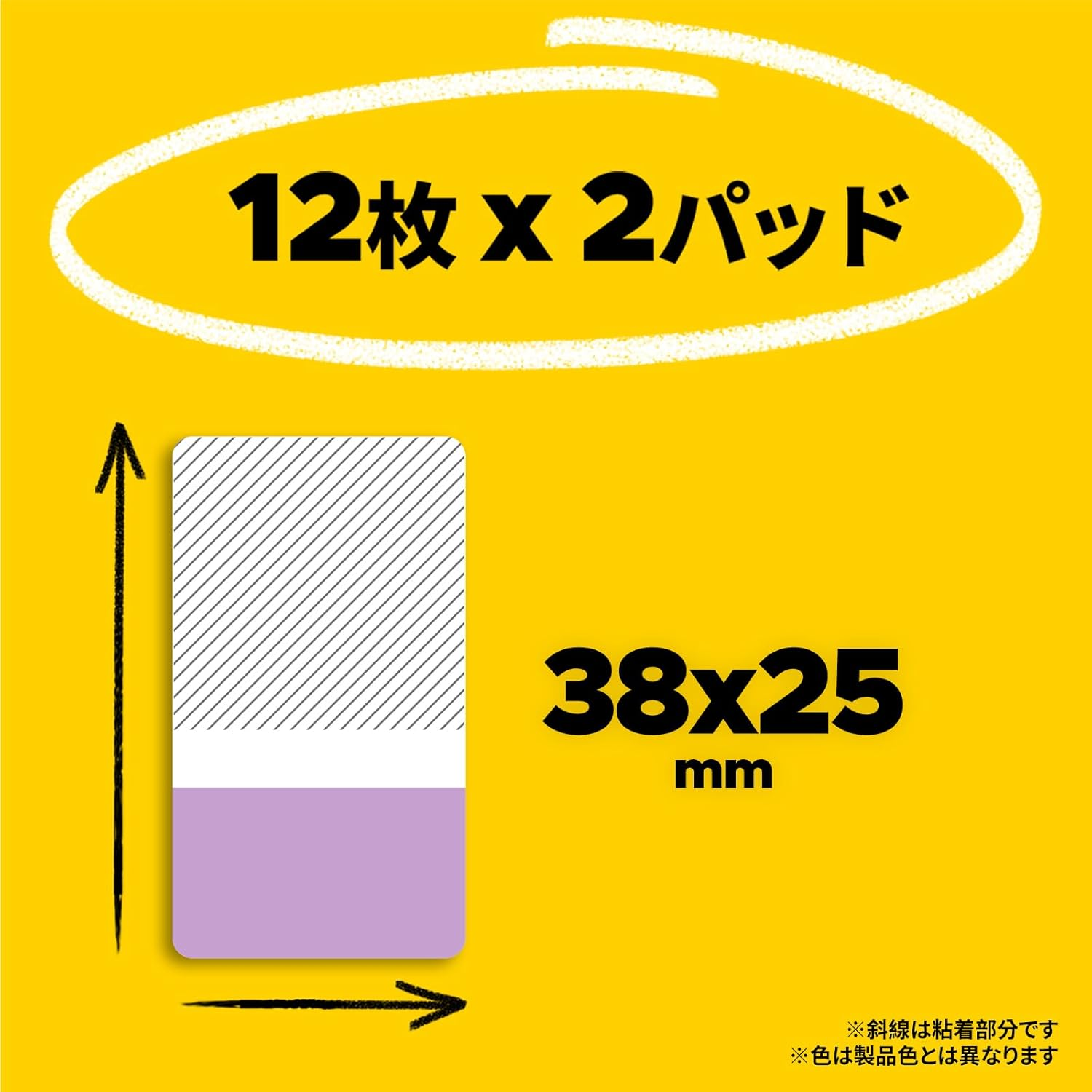 3M 686-FO1 Post-It Film Sticky Notes, Index, Heading, Thick, Metallic Color, 1.5 X 1.0 Inches (38 X 25 Mm), 2 Colors, 12 Sheets