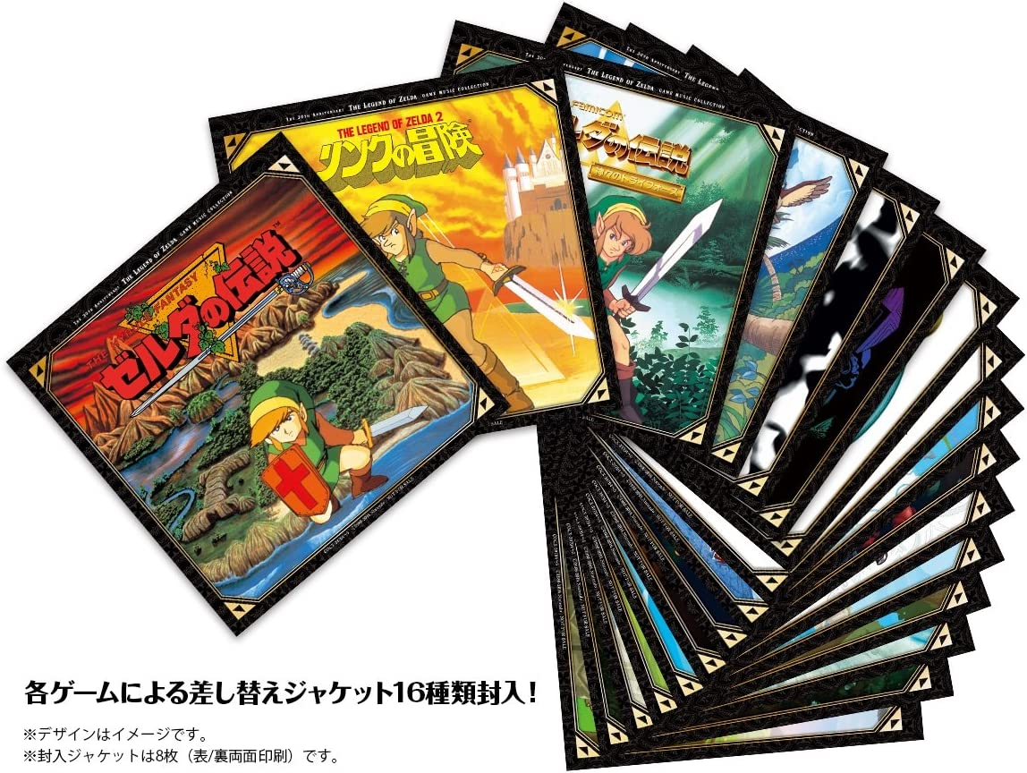 Legend of Zelda (30Th Anniversary Edition) Ost image number 2