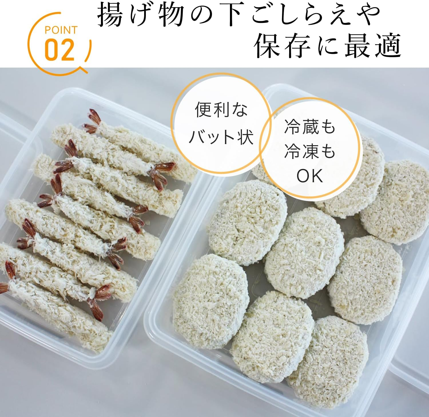 Iwasaki Industry B-381 N Natural Keeper Bat Keeper, 0.8 Gal (2.4 L), Storage Container, Made in Japan image number 4