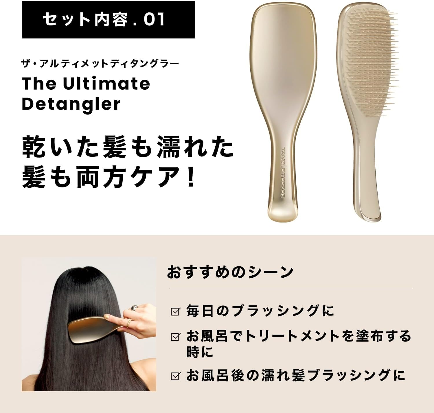 Tangle Teaser Gift Box Set of 2 Black image number 2