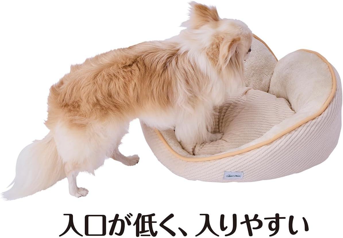 ADD. Mate Cuna Heart Wave Bed for Dogs and Cats, AWA, Milk Ivory - Milk Ivory image number 5