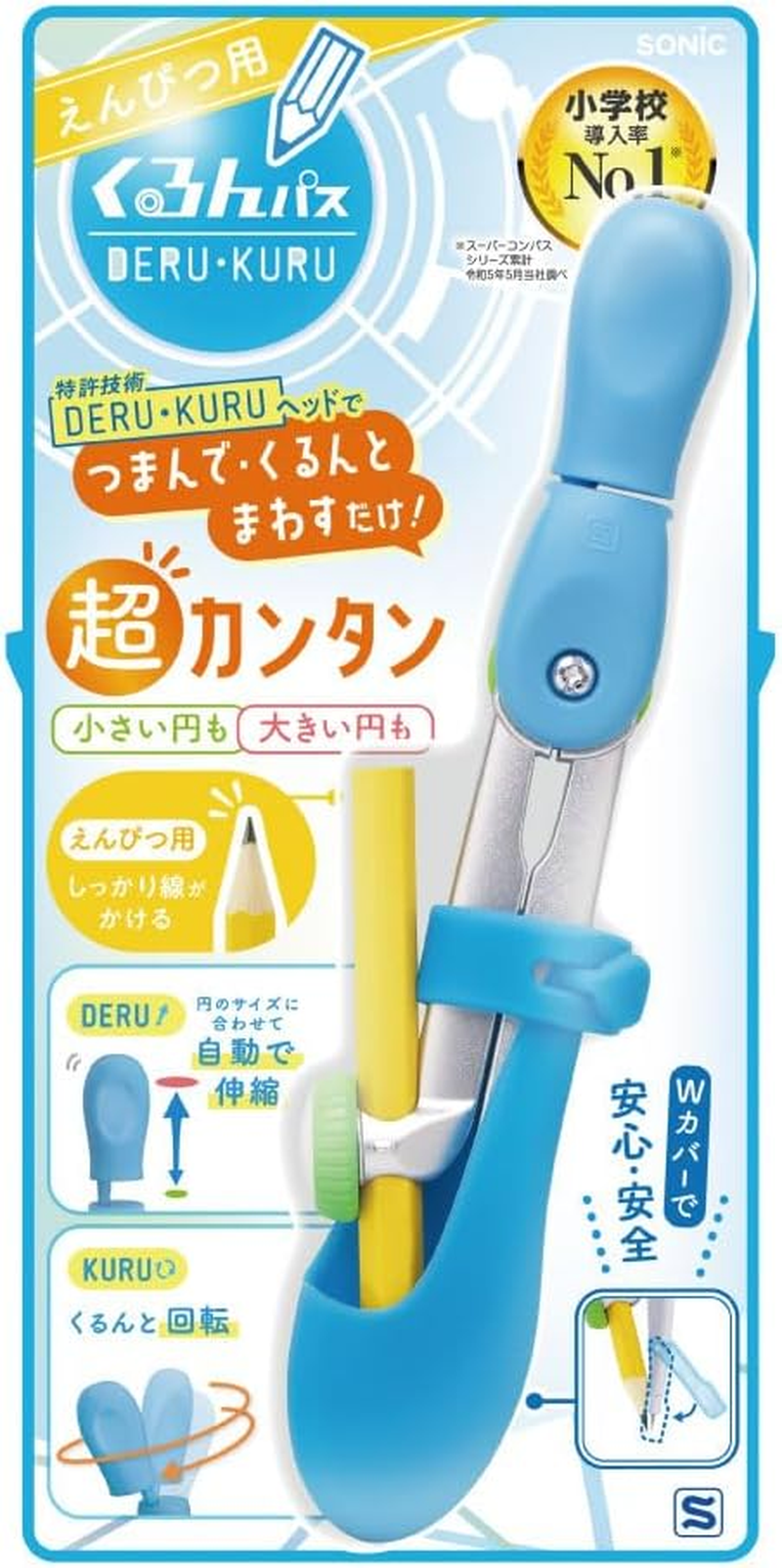 Sonic Compass Super Compass Kurunpas for Del Kuru Pencil Blue SK-1005-B