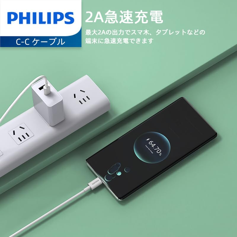 Philips 1.25M USB-C Charging Cable Connector for Iphone 17/16/15 Plus/Pro/Max, Ipad Pro, Samusng S25 S24 S23 S22 and Nubia Google Pixel Synchronize C to C Cable, White image number 1