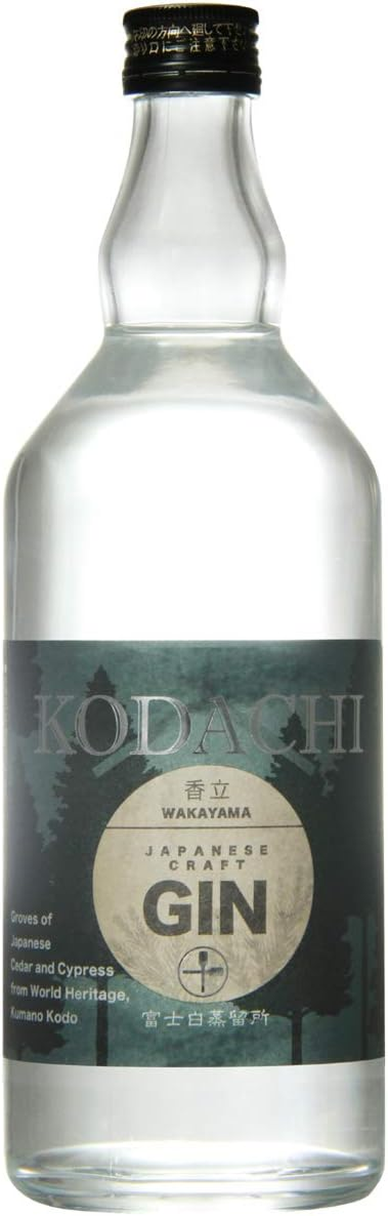 Nakano BC Kodachi Japanese Craft Gin 700 Ml image number 1
