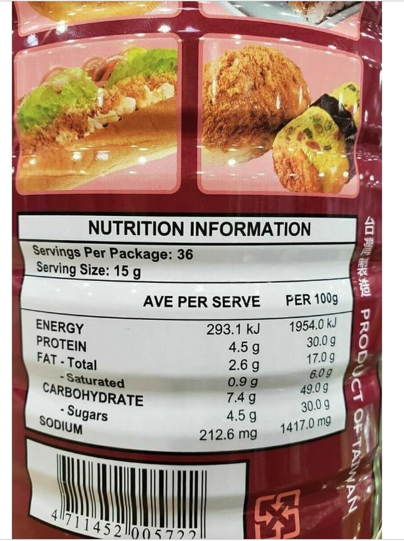 WEI-I Shredded Dried Pork Floss Seasoning Savoury Congee Snack, No MSG 540G image number 2