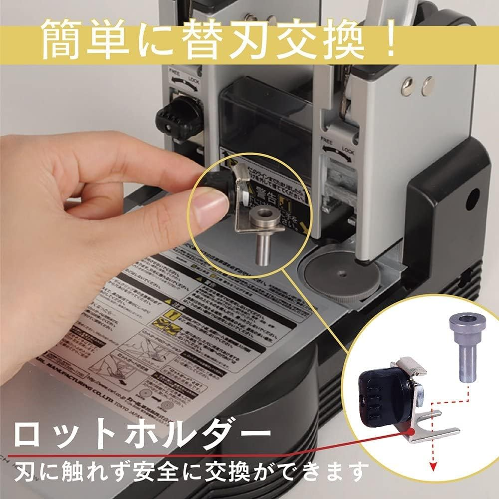 Carl HD410N 100 Sheet 2 Hole Punch image number 2