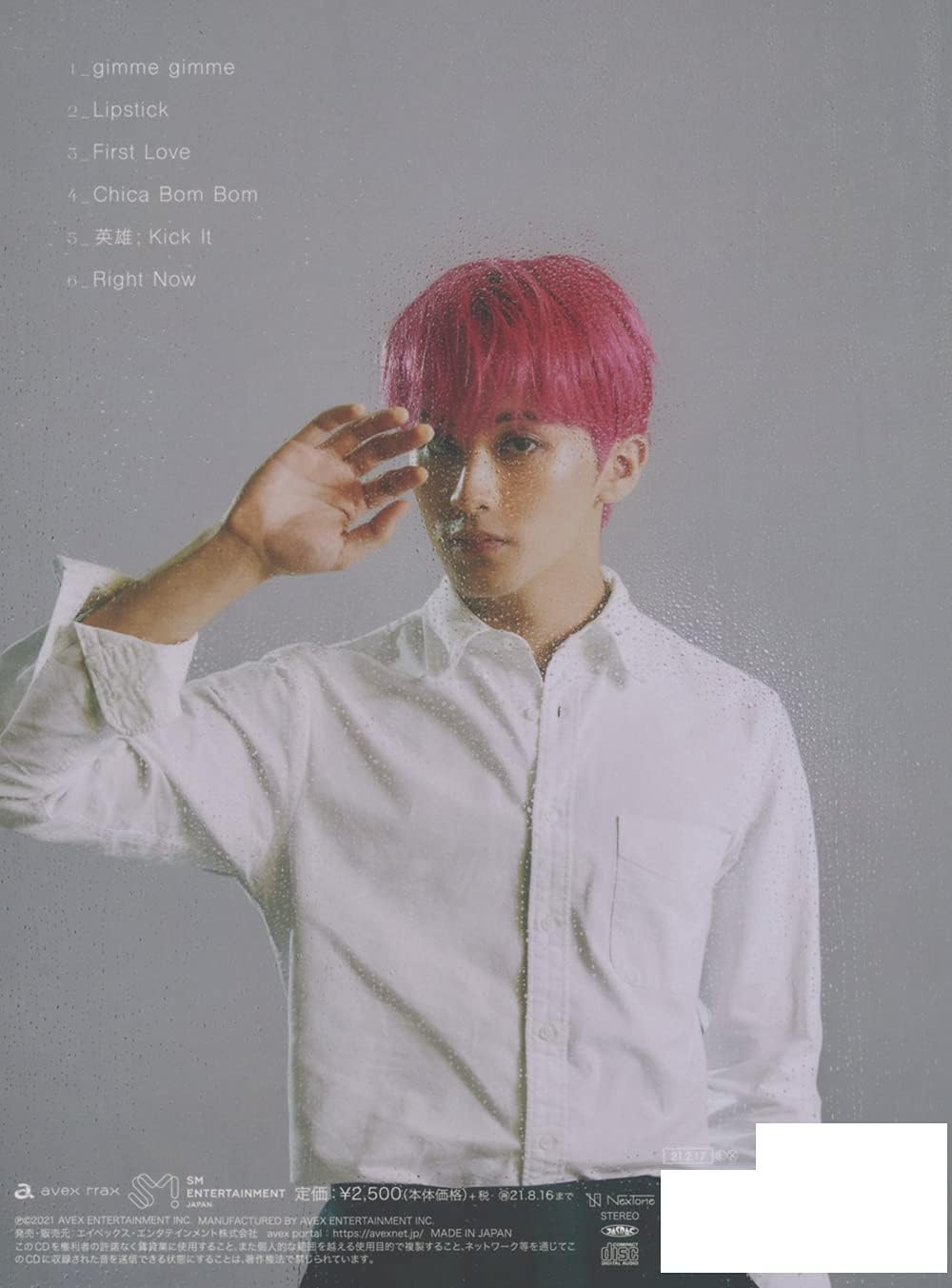 Loveholic: Mark Ver. (Limited/Trading Card Type B) image number 1