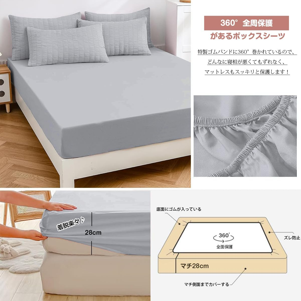 AYO Duvet Cover, Bedding Cover Set, Seersucker Fabric, Duvet Cover, Fitted Sheet, Pillow Case, Soft (Light Gray, Single, 3-Piece Set) image number 2