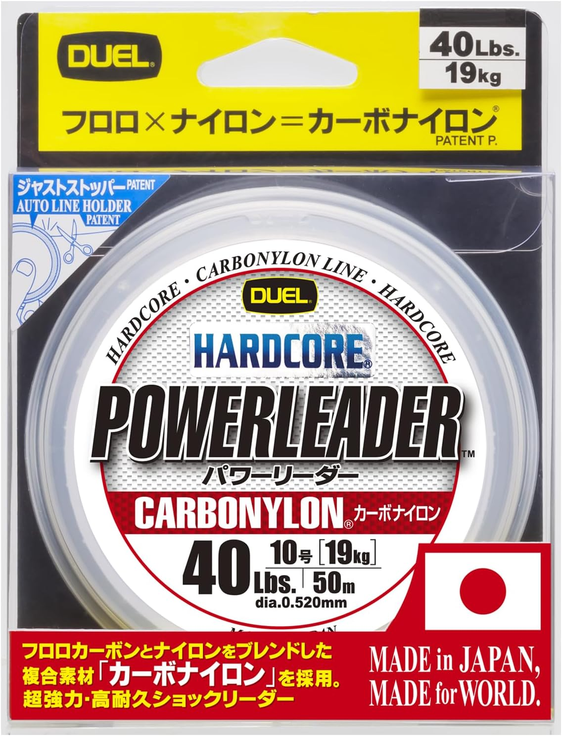 Duel Hardcore POWERLEADER CN Carbon Nylon Fishing Line, Fishing Gear, High Strength, High Sensitivity