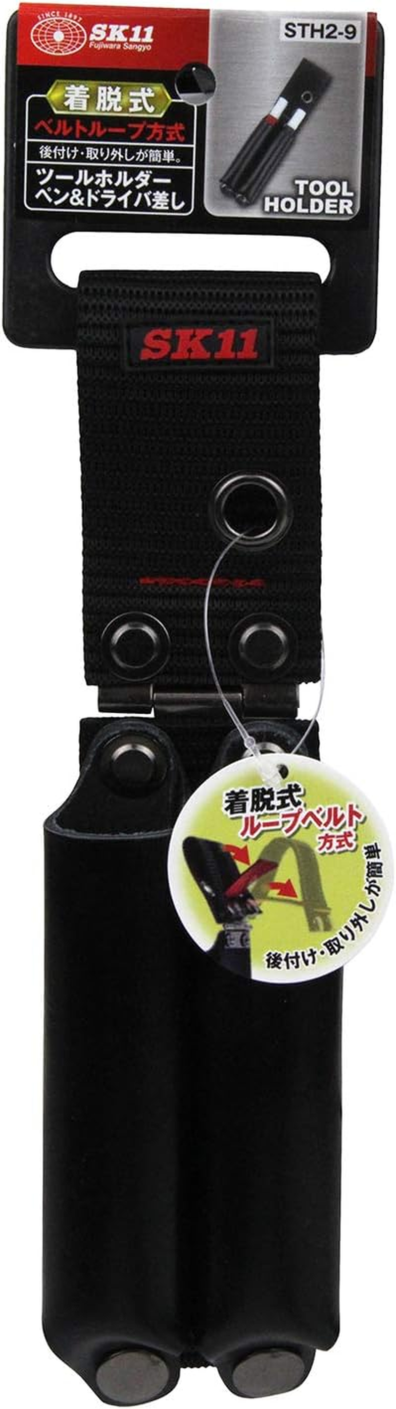 SK11 Tool Holder, Removable Belt Loops image number 4