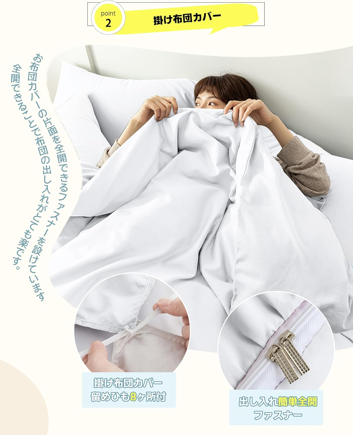 DPEAN Duvet Cover Set, Bedding Cover Set, Washing, Wrinkle Treatment, Washable, Soft, Western and Japanese Style, Duvet Cover, Fitted Sheet, Pillowcase, Absorbent and Quick Drying, Washable image number 3