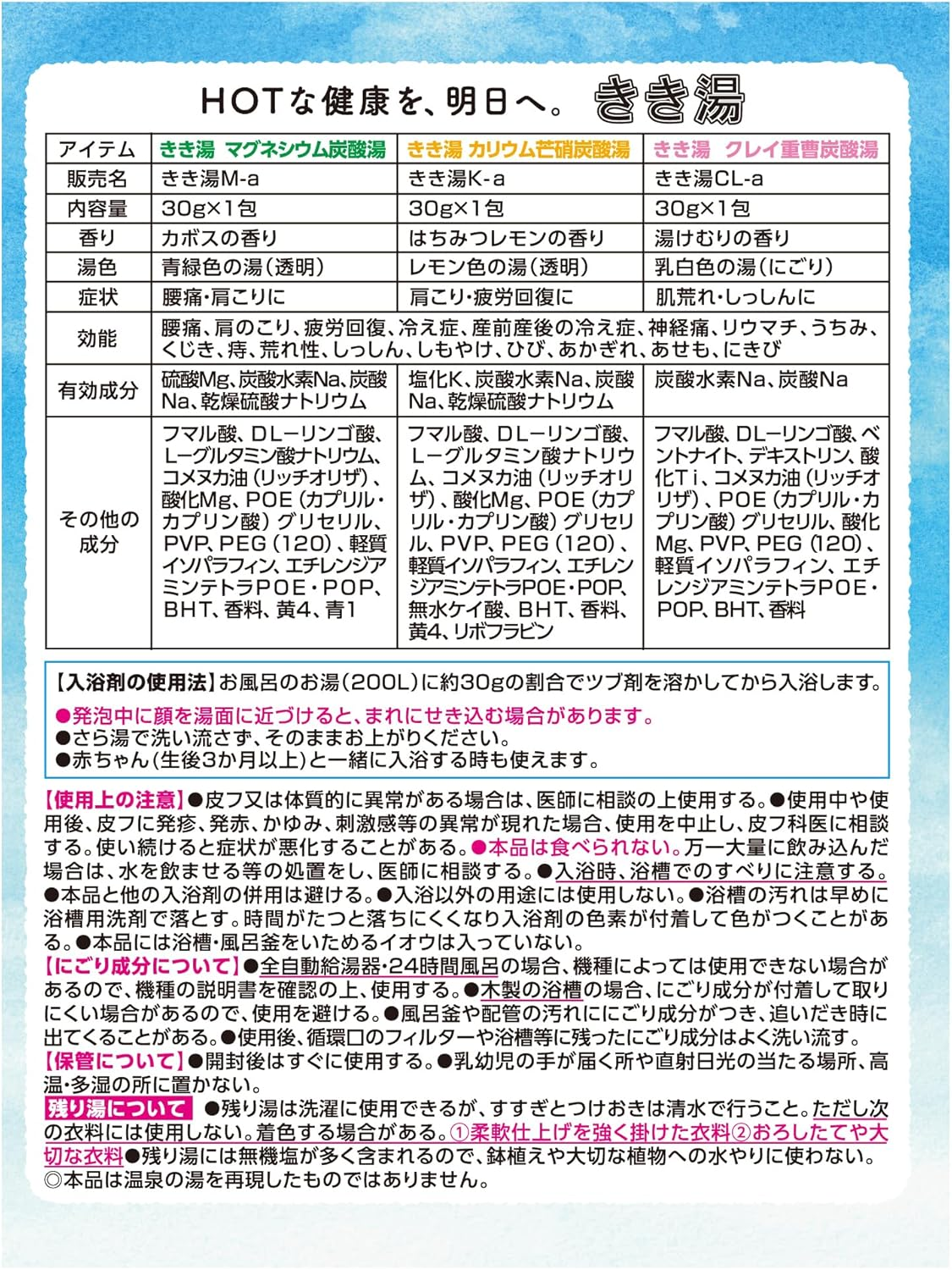 Basklin Kikiyu and Duck Captains Adventure Set, Carbonated Bath Salts (1 Duck Captain + 3 Packs), 1.1 Oz (30 G) (X 3) image number 6