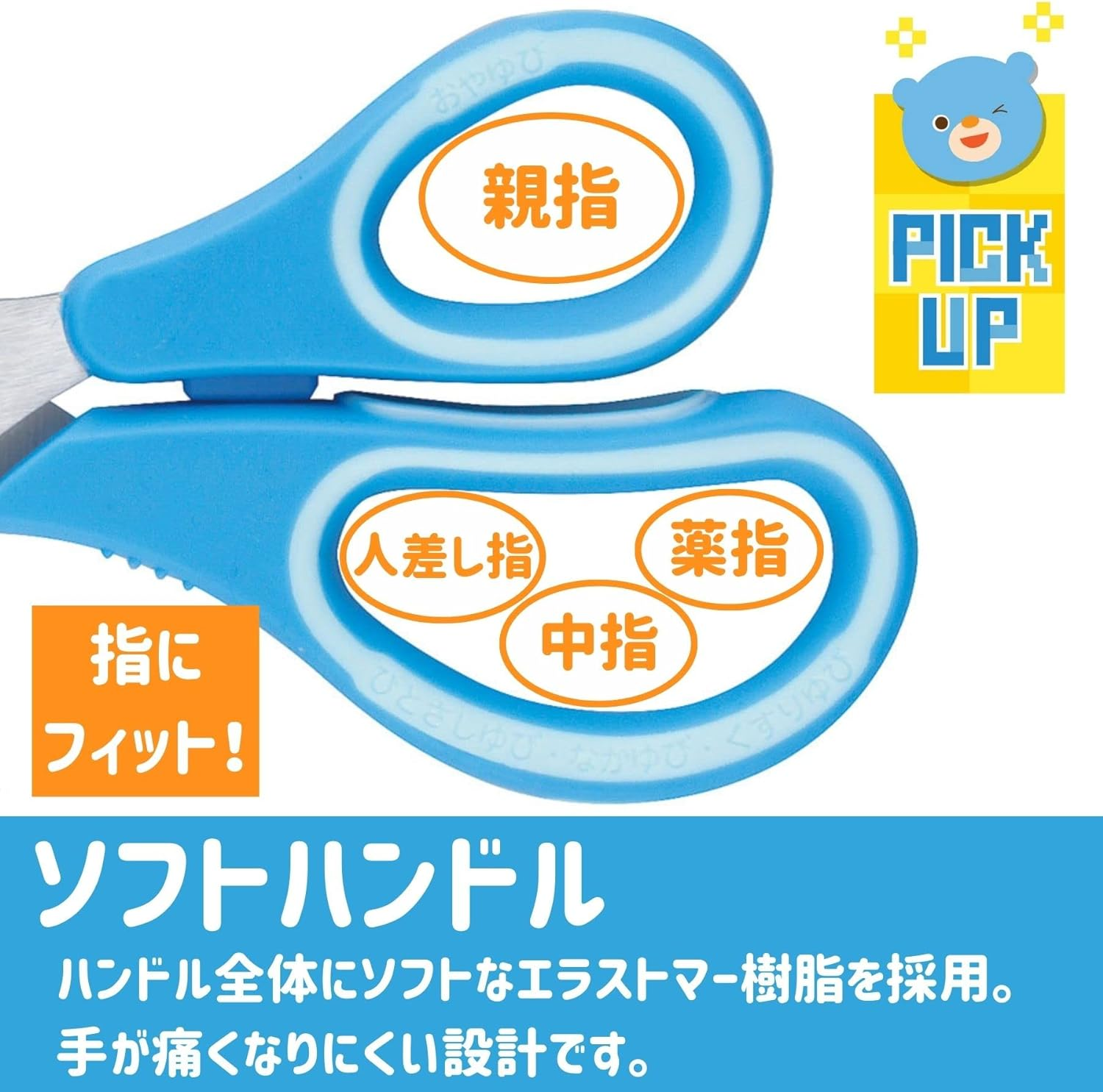 Raymay Fujii SHH408M Scissors, Kids, Elementary School, Cap Included, Left Handed, Green image number 2