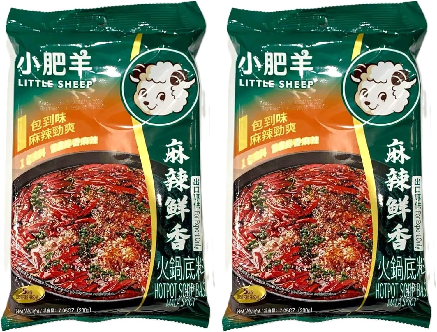 Little Sheep Hot Pot Mala Base Spicy Soup 200 G image number 2