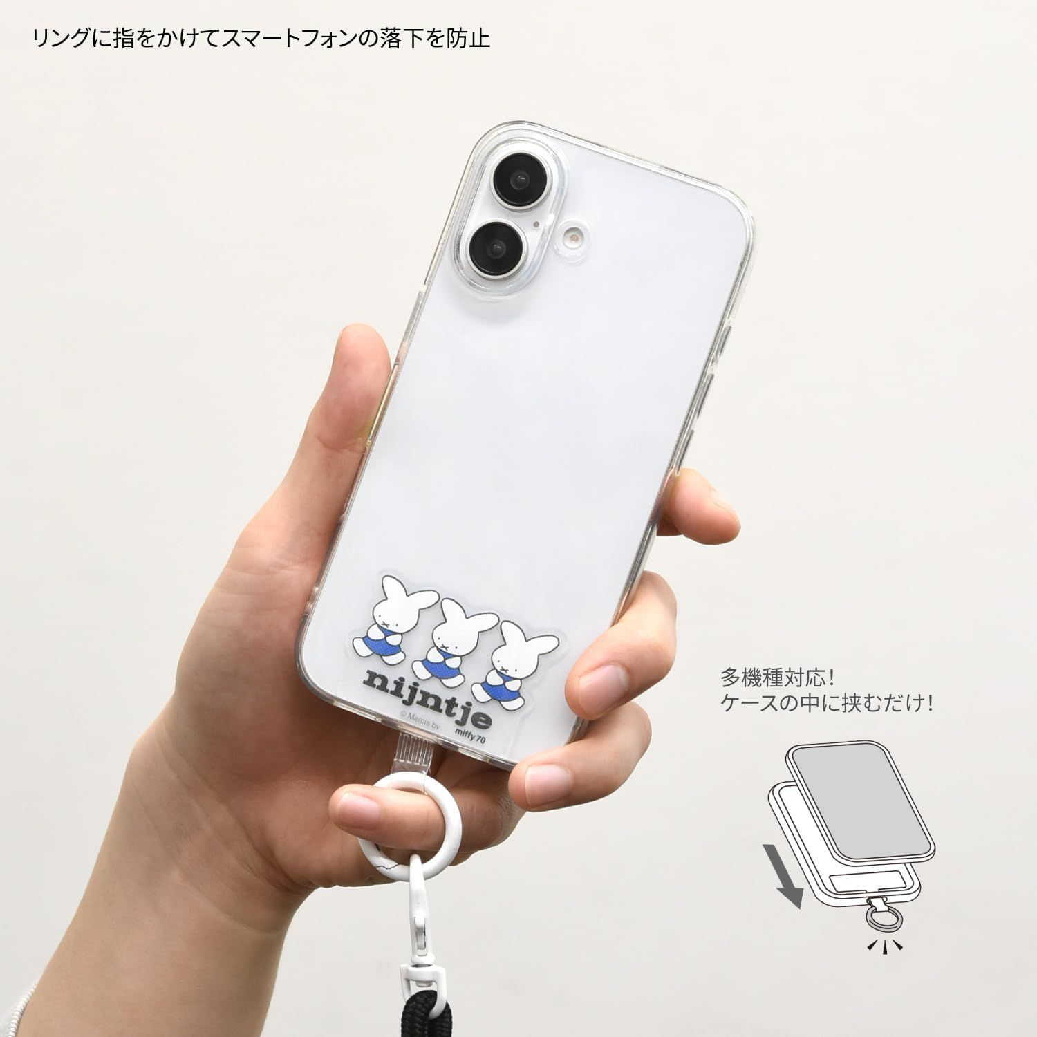 Gourmandies Miffy 70Th Multi-Ring plus Strap Set Nine Chess MF-572A image number 4