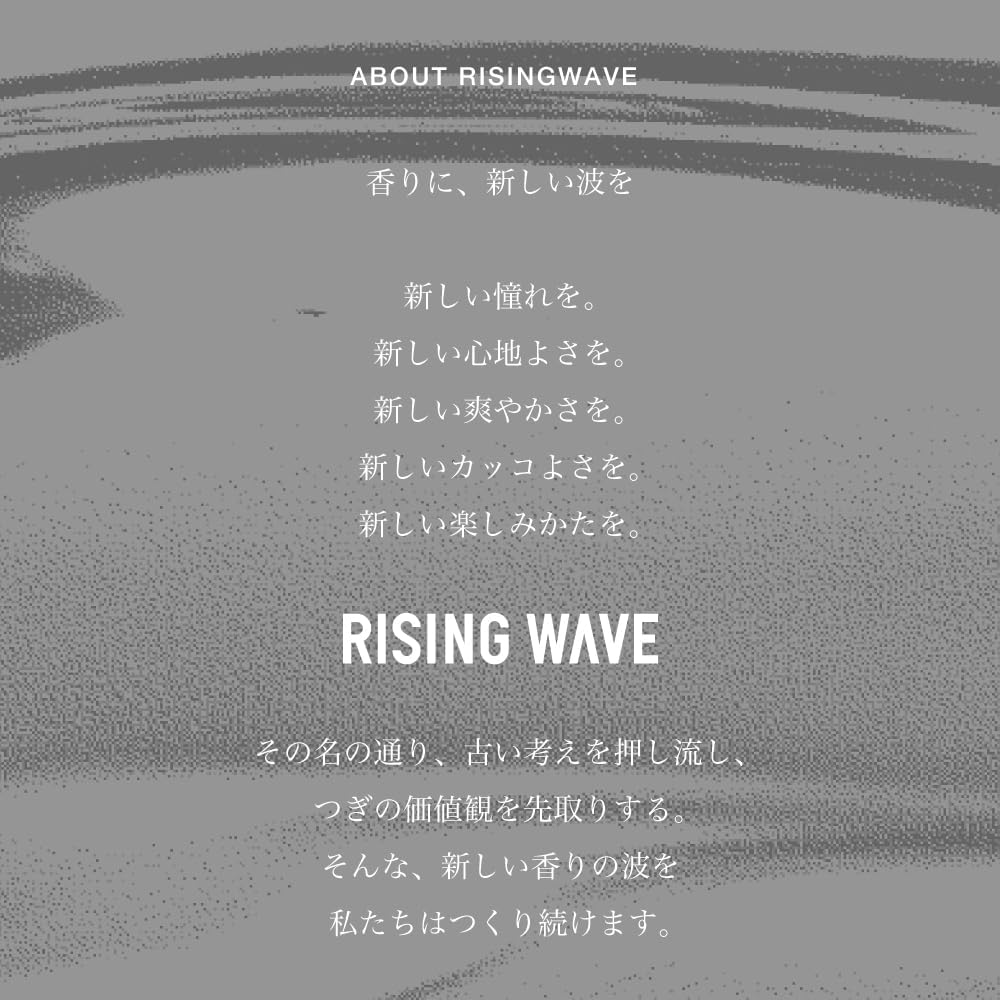 RISING WAVE Rising Wave Bottom Fragrance Gel 1.1 Oz (30 G) Kneading Perfume Carrying Perfume Men Unisex image number 4