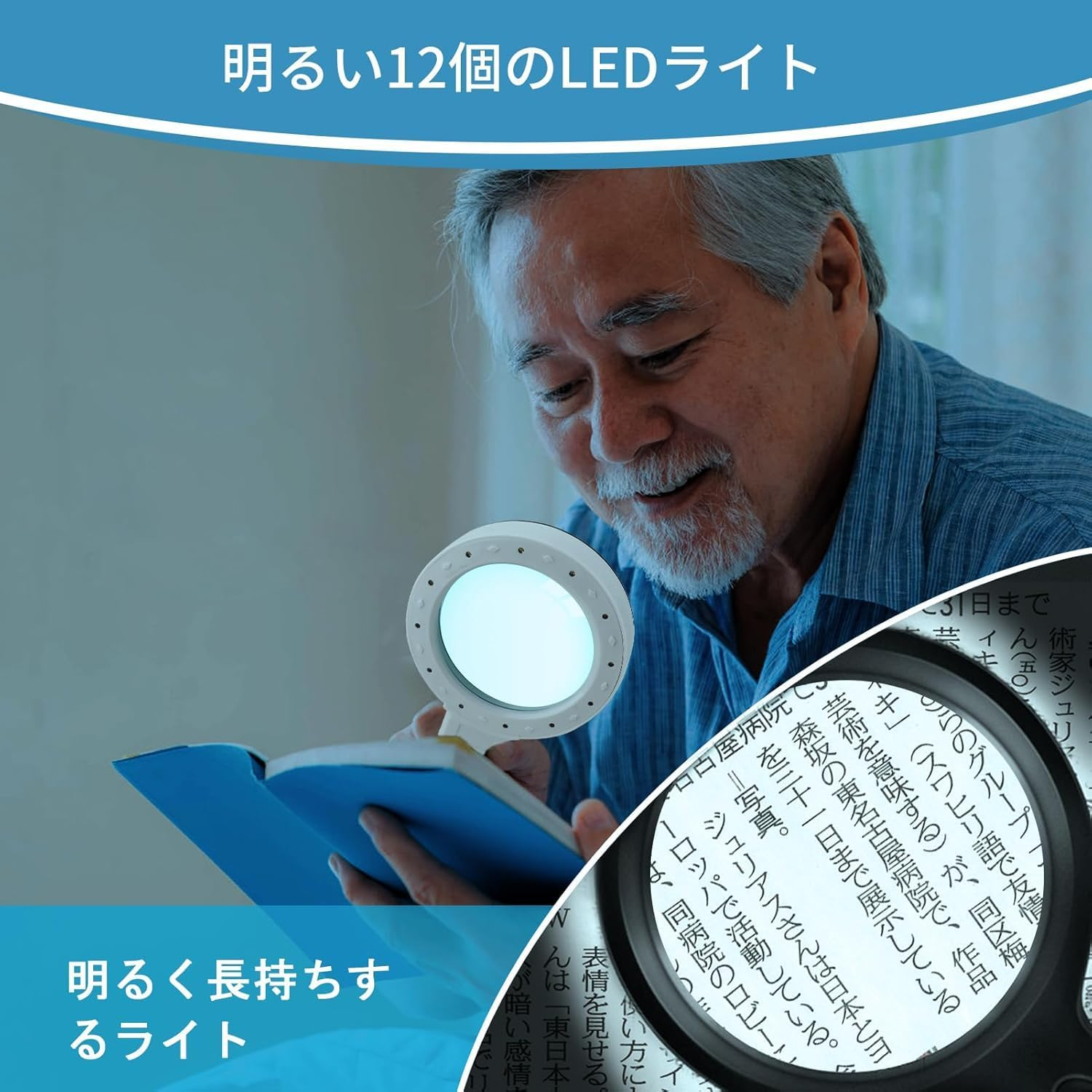 Magnifying Glass with Light, 30 X Handheld Magnifying Glass, Reading Magnifier, High Clarity & Lightweight Magnifying Glass with Light, Reading Magnifier for Seniors, Children, Jewelers, Hobbies image number 5
