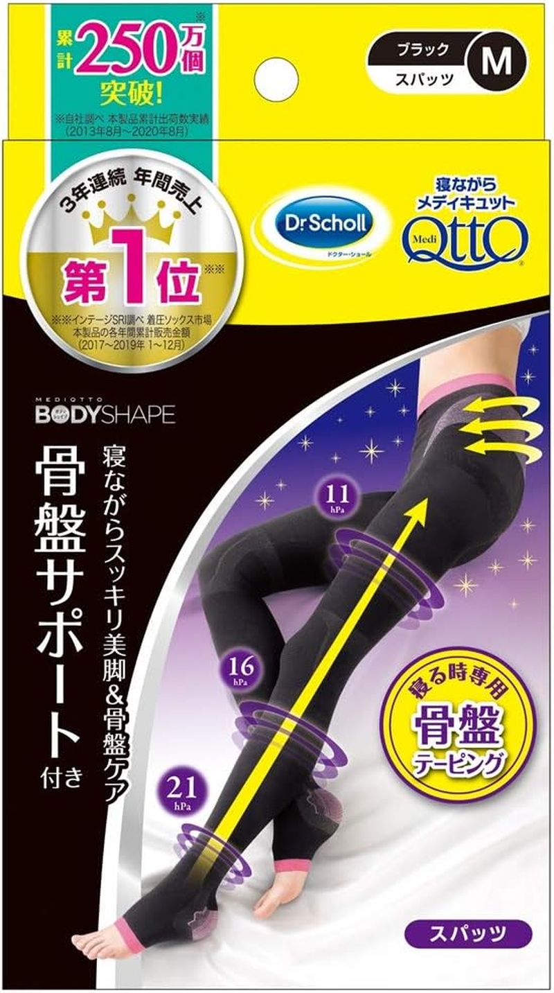 MEDI QTTO Women'S Black Opaque High Rise Pelvic Support Sleeping Socks (M) image number 3