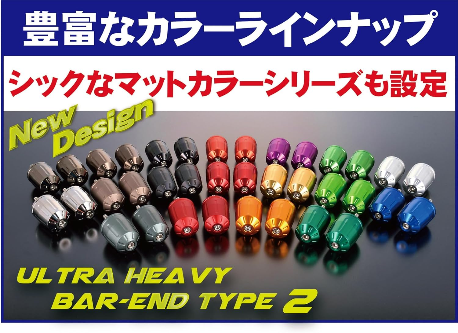 POSH FAITH 033979-12-10 Motorcycle Goods Handlebar End Ultra Heavy Bar End Type 2 for Honda/Suzuki Genuine Handles, M6 Type CB1300SF/SB | CB400SF Etc. Champagne Gold image number 3