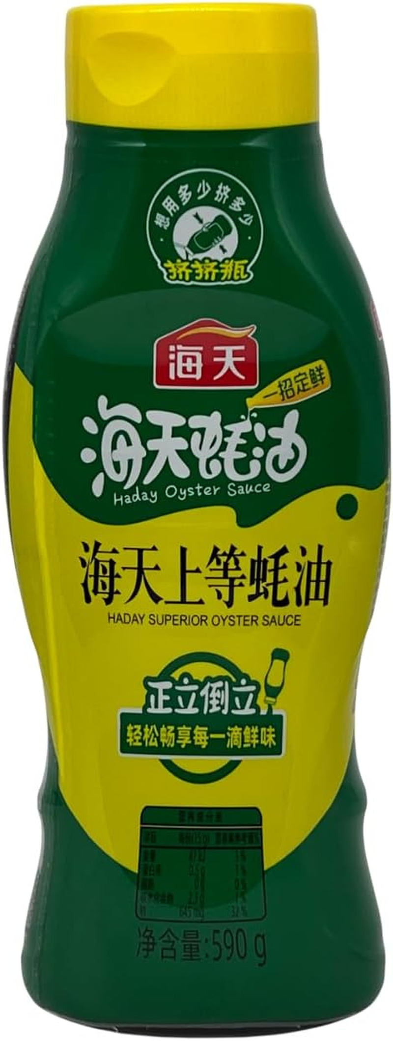Haday Superior Oyster Sauce 590 G