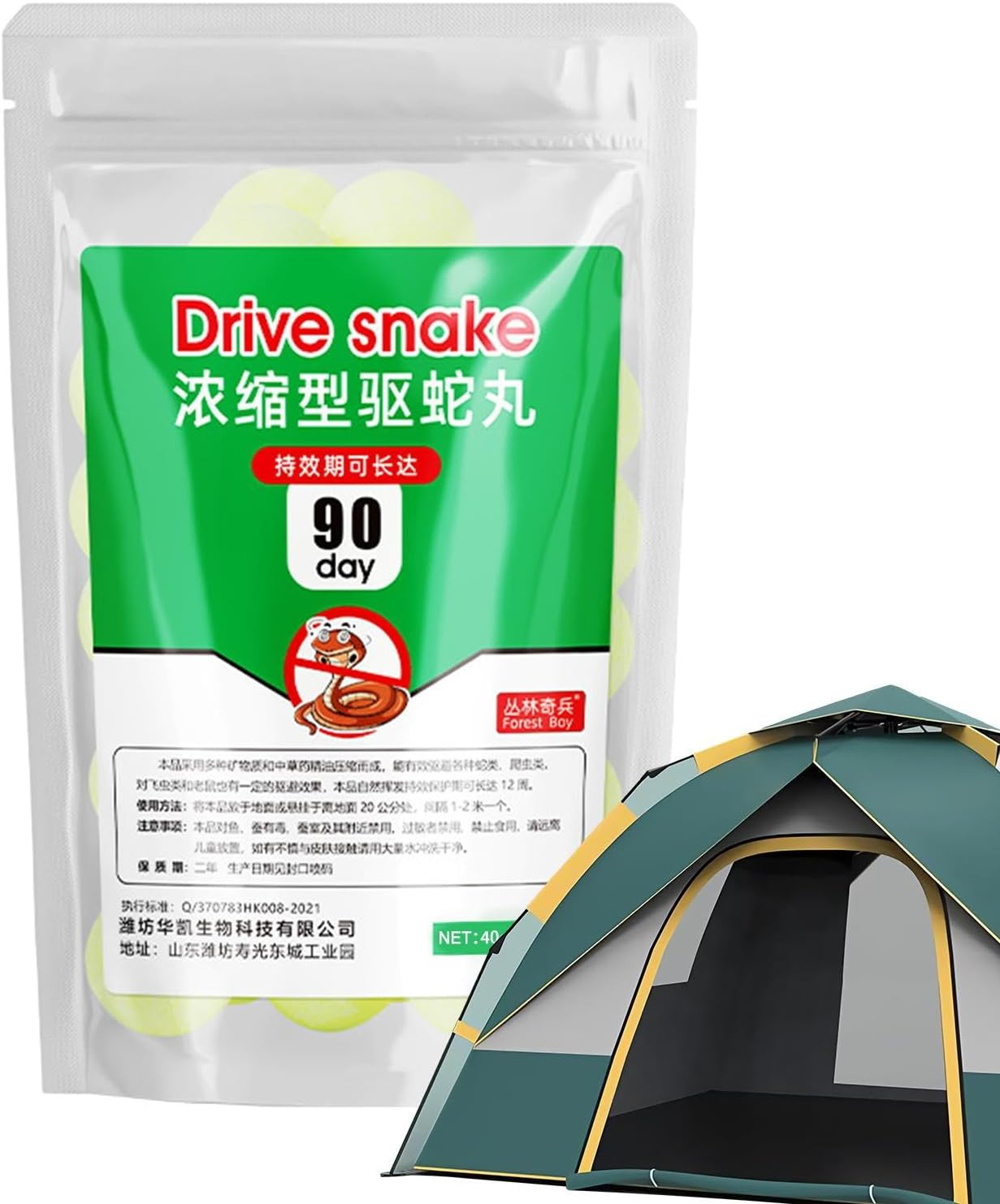 Sulfur Powder Snake - Powerful Snake Balls for Yard,Snake Be Gone for Yard Powerful, Snake Balls for Yard Powerful, Natural Snakes Balls, Repel to Snakes Rats Helves - 【5 Capsules】Concentrated Snake Pills image number 4
