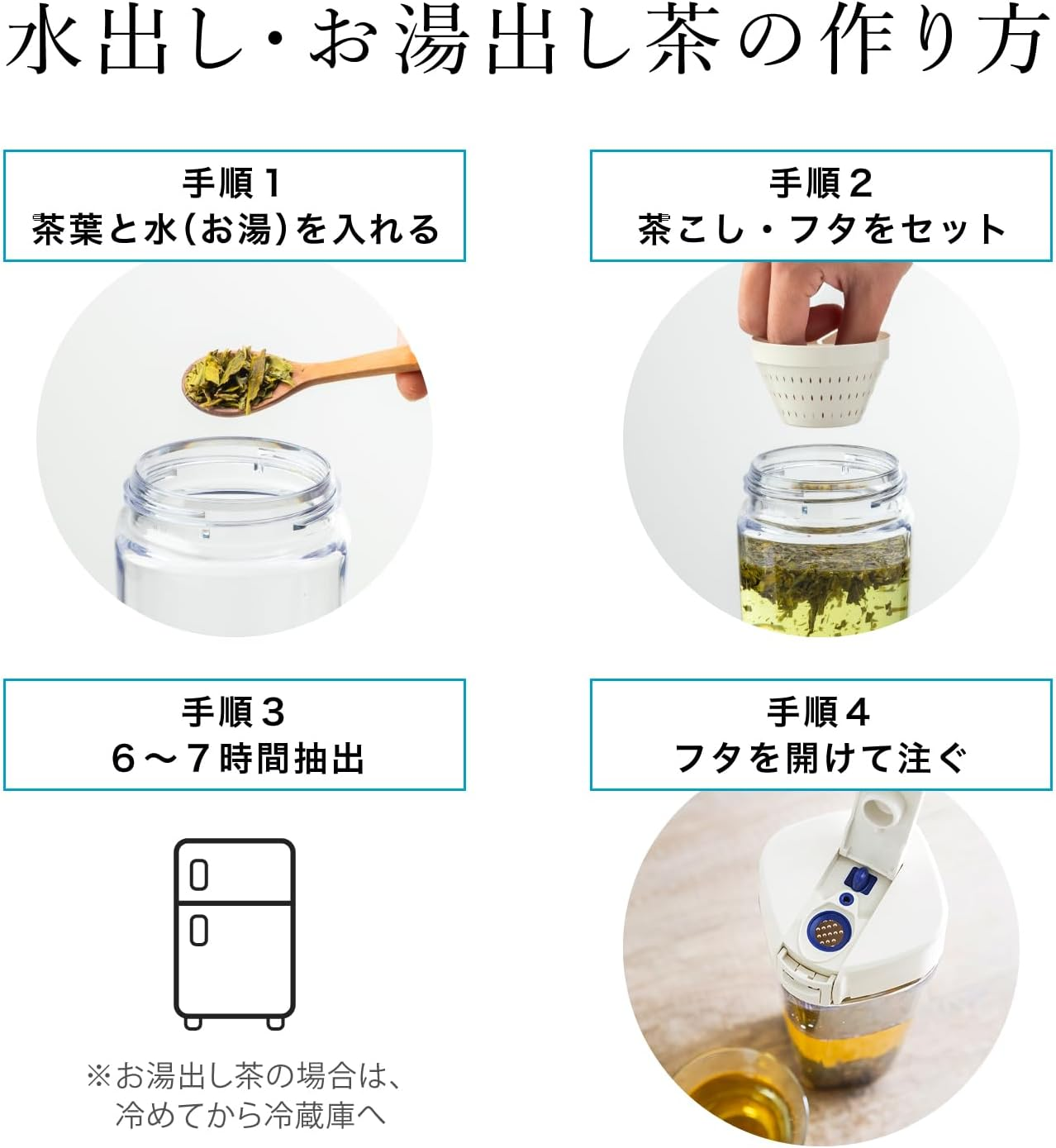 Iwasaki Industries K-1273SC Cold Water Bottle, Seamless Pitcher, 3.2 Gal (1.2 L), Sand Beige, Can Be Placed Vertically and Horizontally, with Tea Strainer, One-Touch Open, Enters Door Pockets, Hot image number 3