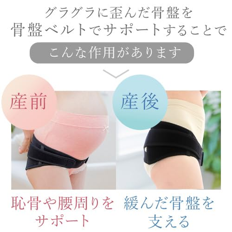 Inujirushi Honpo HB8149 Maternity Belt, Black, L image number 3