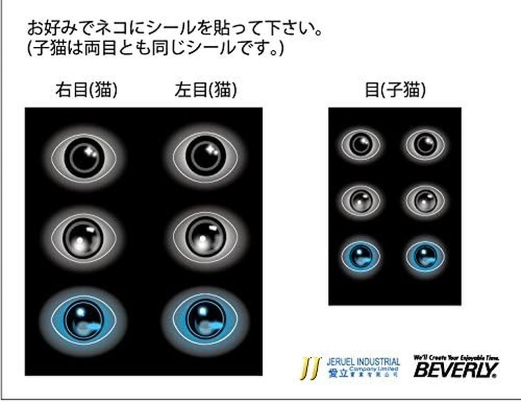 Crystal Puzzle Cat 50155 image number 1