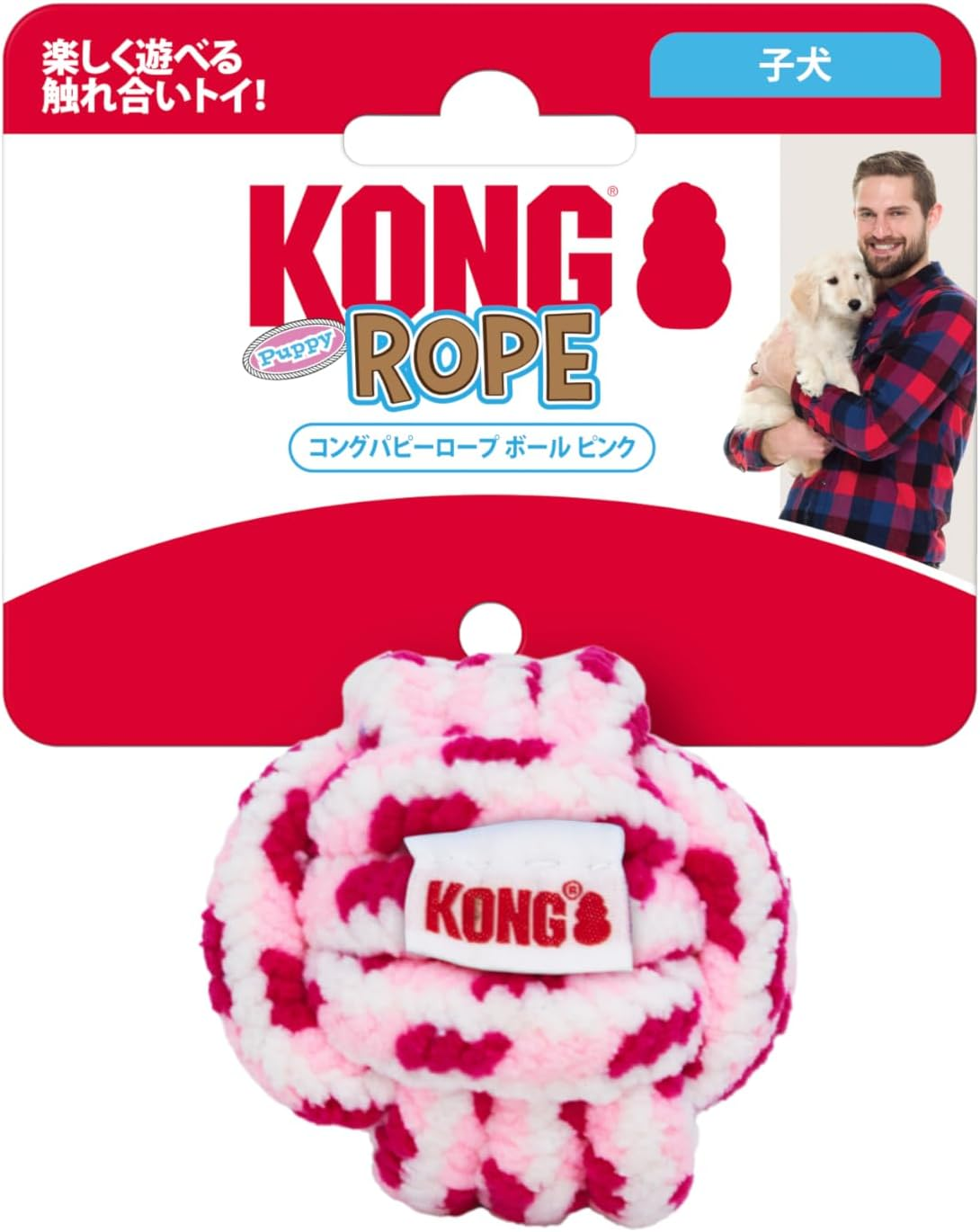 Kong Puppy Rope Ball, Small, Blue