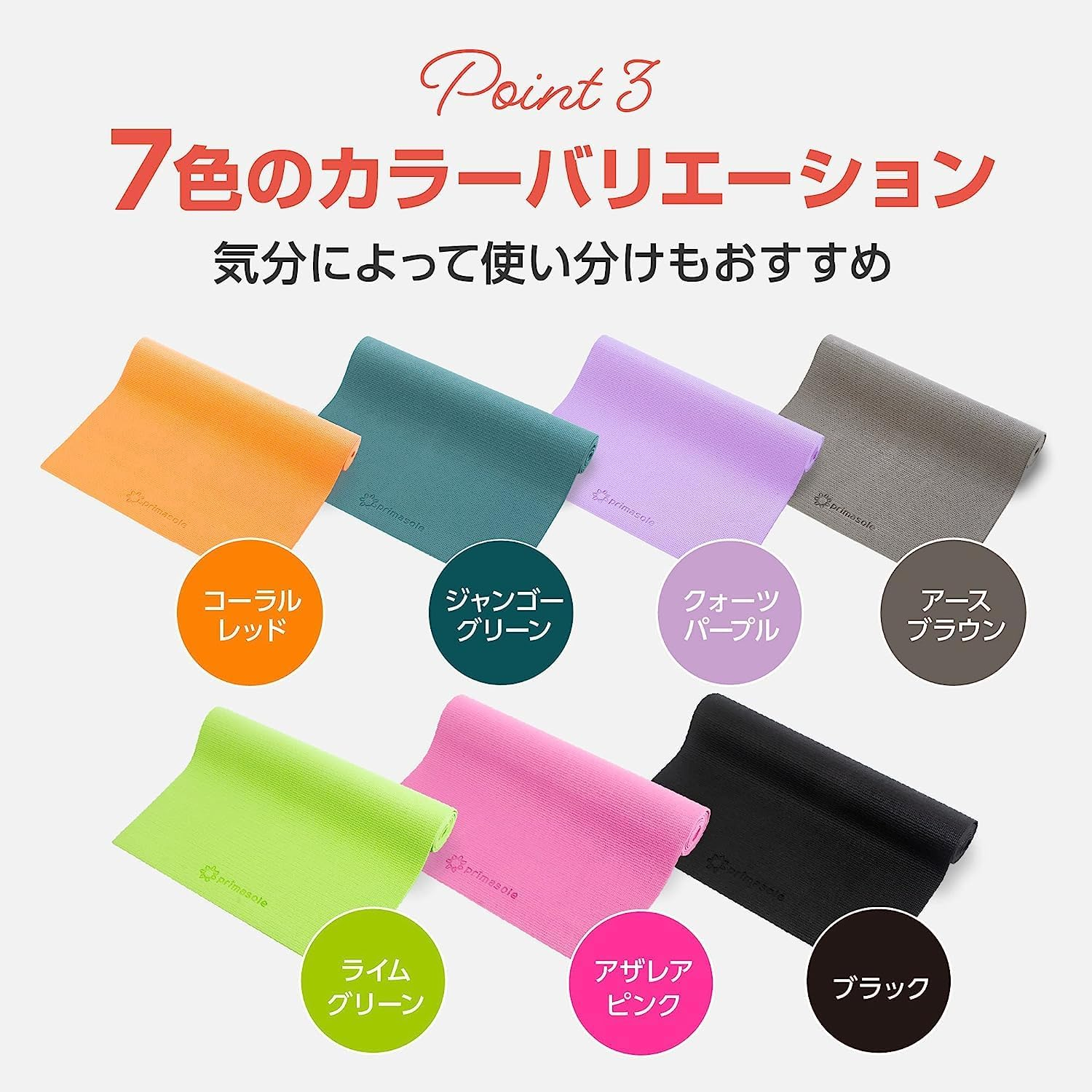 Primasol Yoga Mat, Folding, 0.2 Inch (4 Mm), Folding Training Mat, Exercise Mat, Stretching Mat, Muscle Training Mat, Fitness, Pilates, PVC image number 5