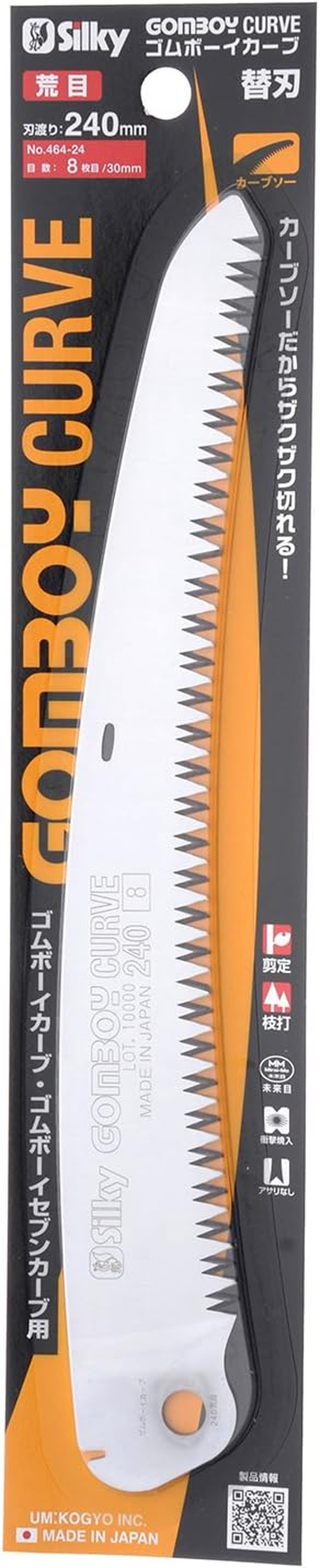 Silky Pruning for Kabuso Rubber Boy Curve Rough First 240Mm Blade 464-24 Folding Saw image number 2