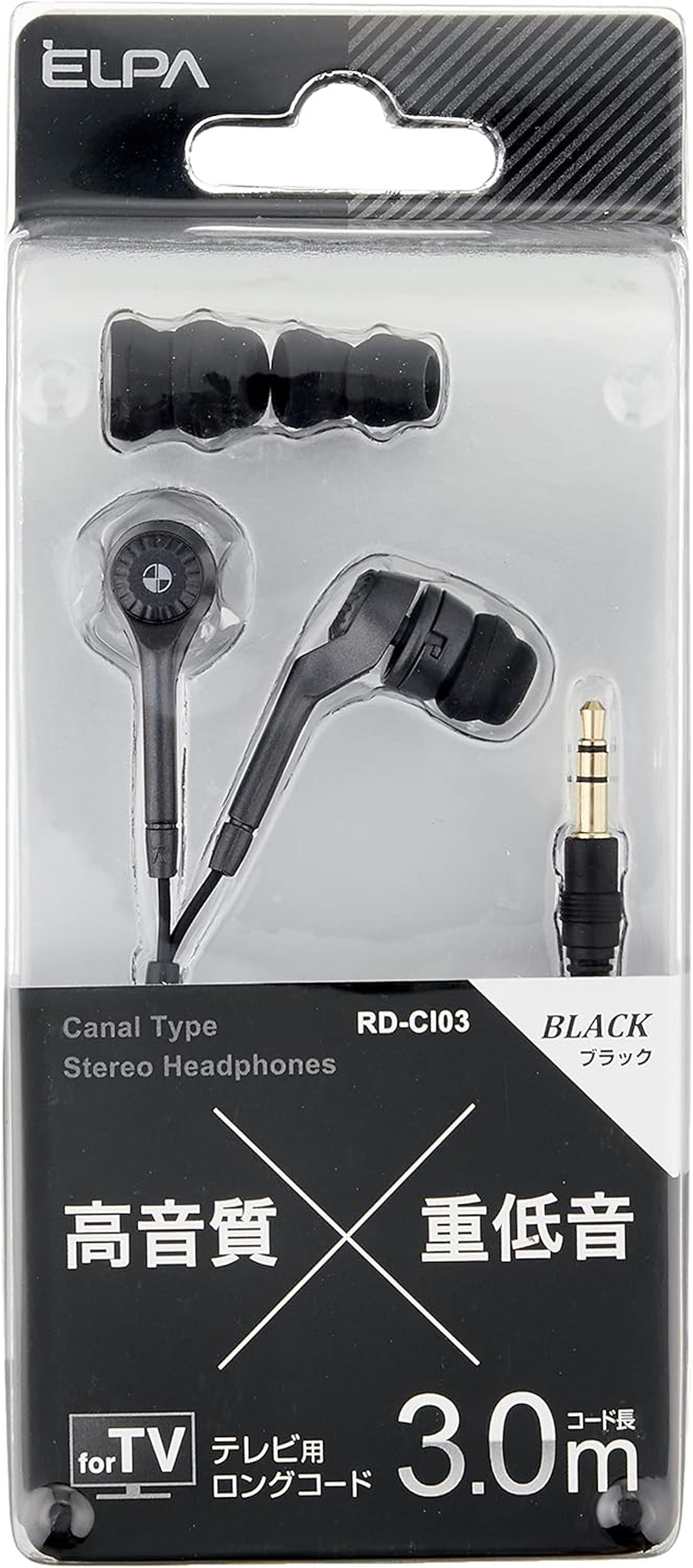 Asahi Denki ELPA Stereo In-Ear Headphones 3M RD-CI03 image number 2