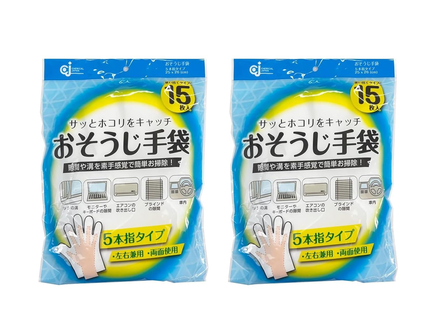 Chemical Japan Cleaning Supplies, Cleaning Supplies, Gloves, Set of 2, 15 Sheets, Quickly Catches Dust, Tight Gaps, Hard to Use Vacuums, Easy Clean with Bare Hands image number 3
