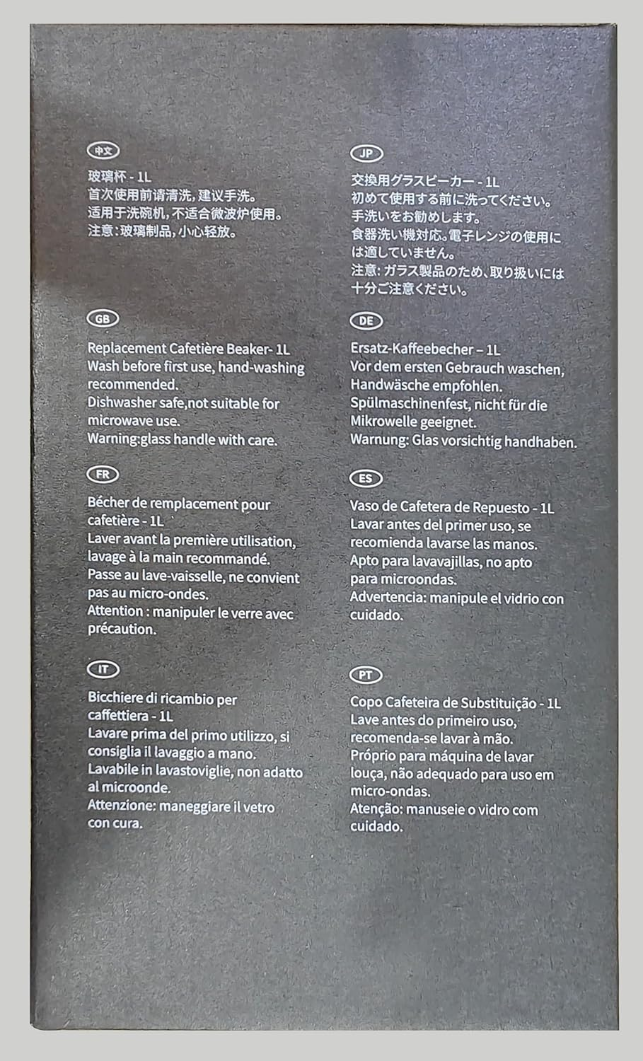 Easyworkz Borosilicate Glass Replacement Beaker for 1000Ml French Press Coffee Maker image number 1